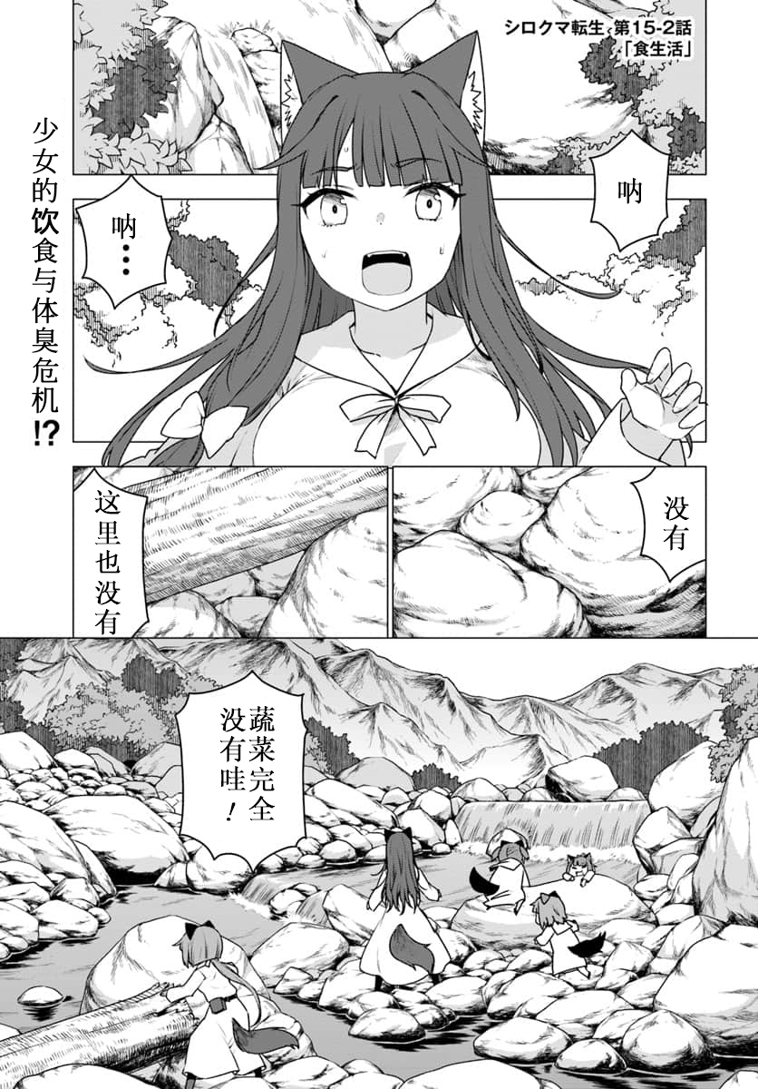 第15.2话0