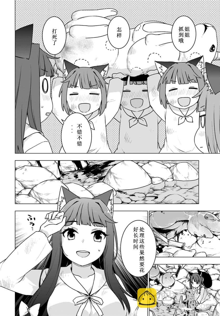 第15.2话17