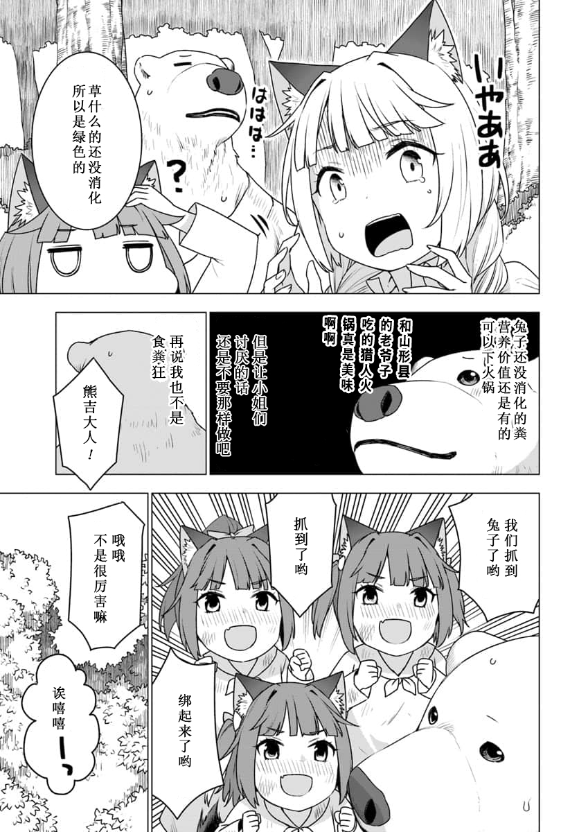 第15.2话20