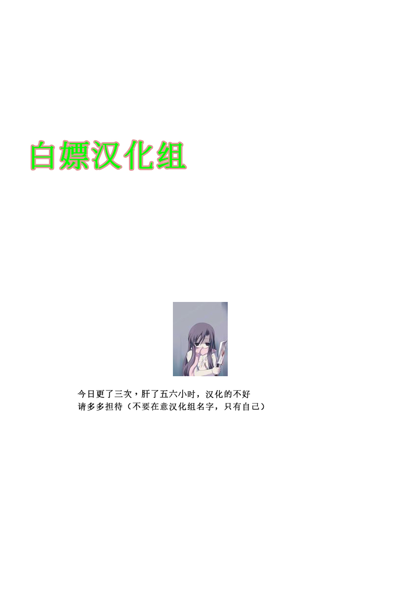 第15.2话22