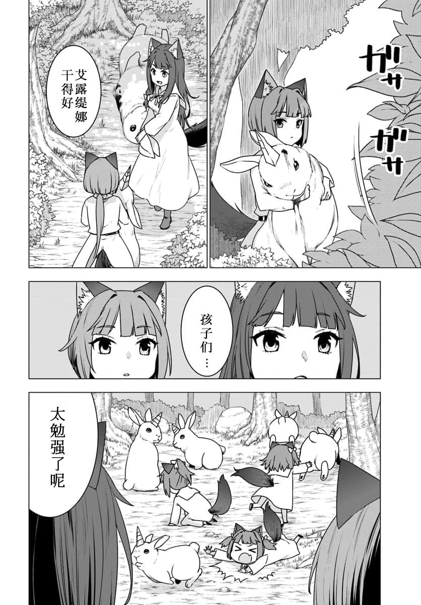 第15.2话9