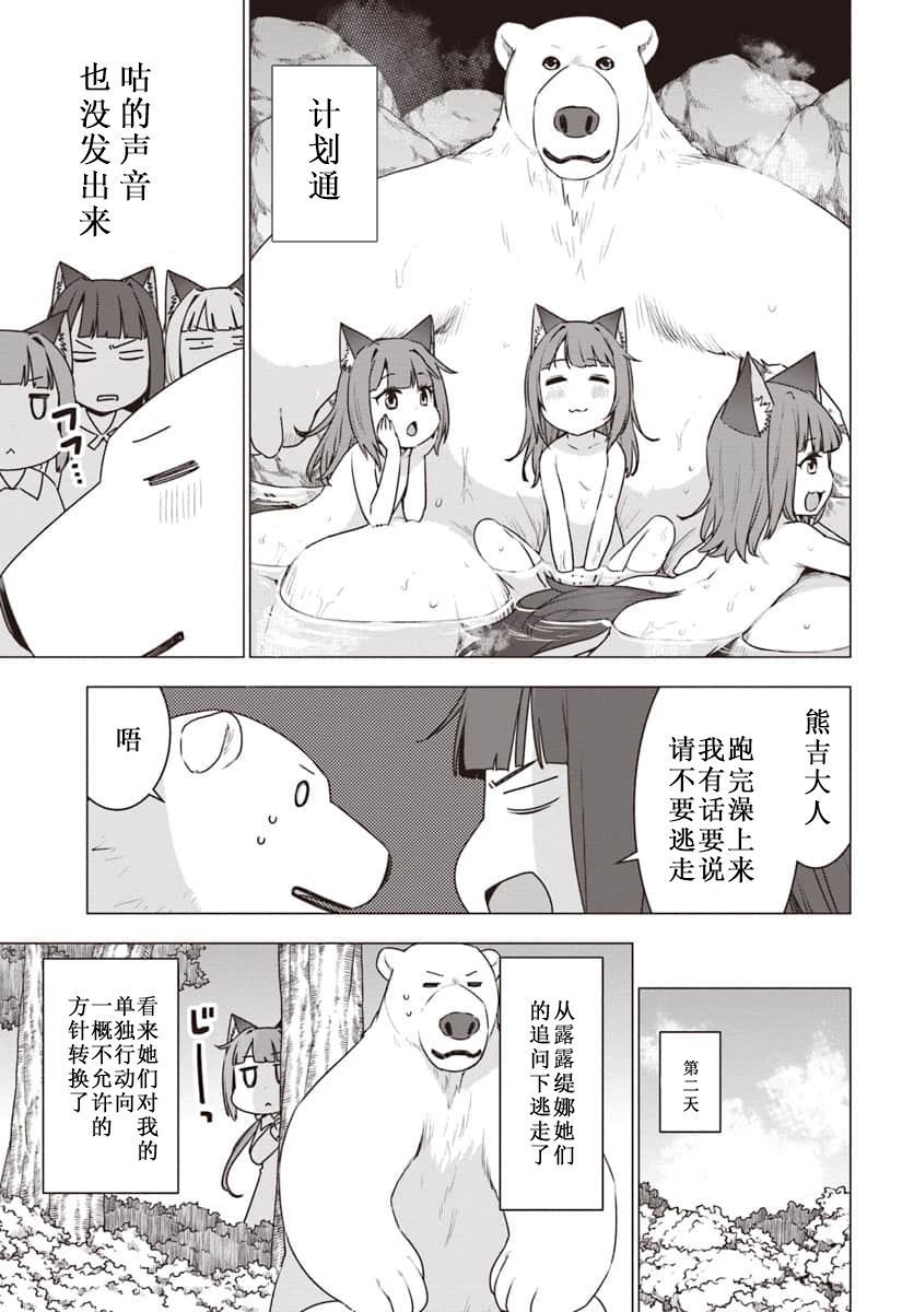 第18话16