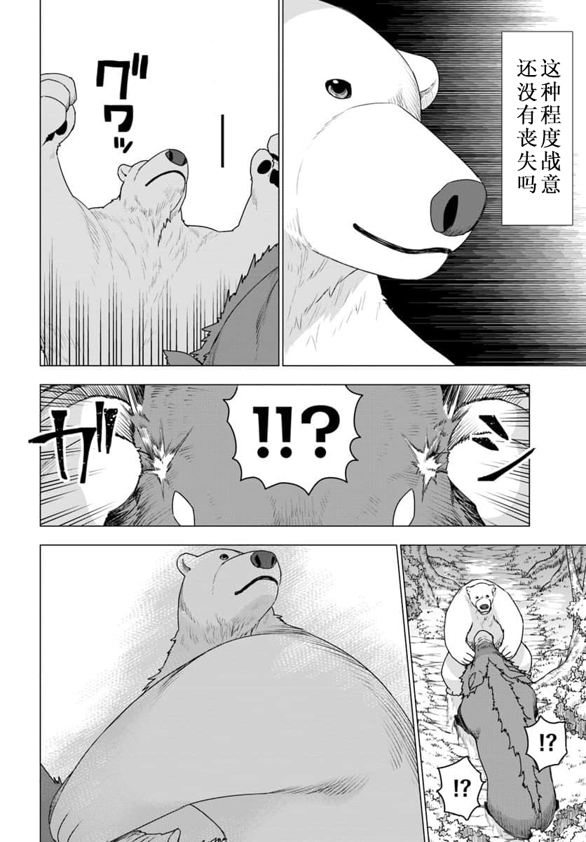 第19话11