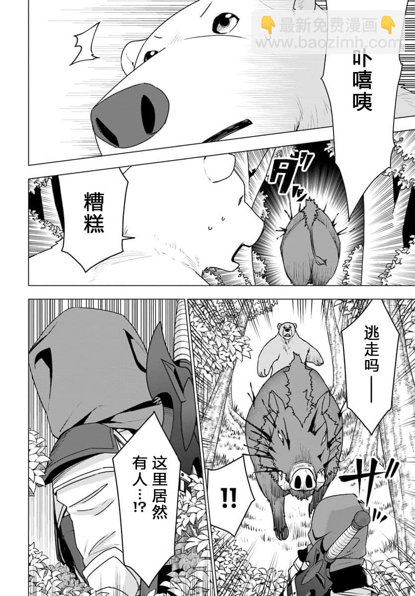第19话13