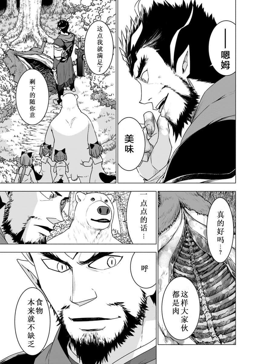 第19话18
