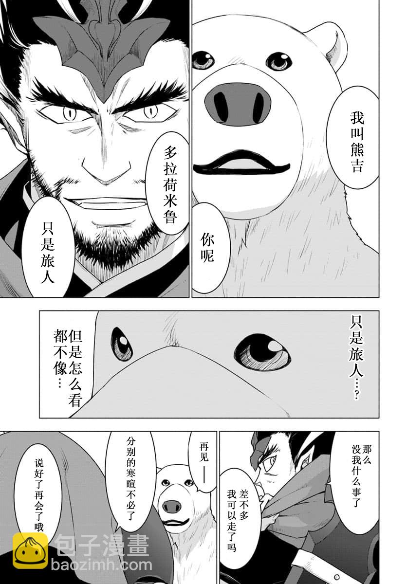 第19话20