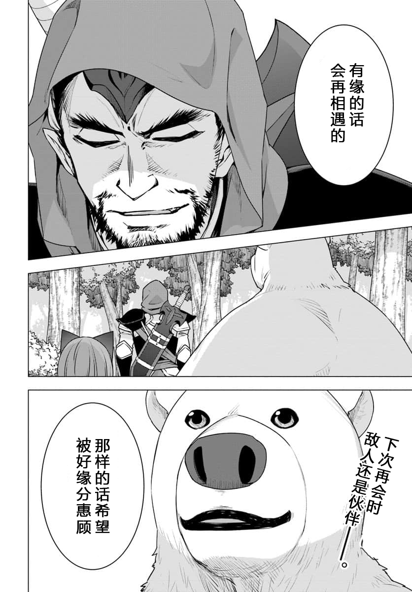 第19话21