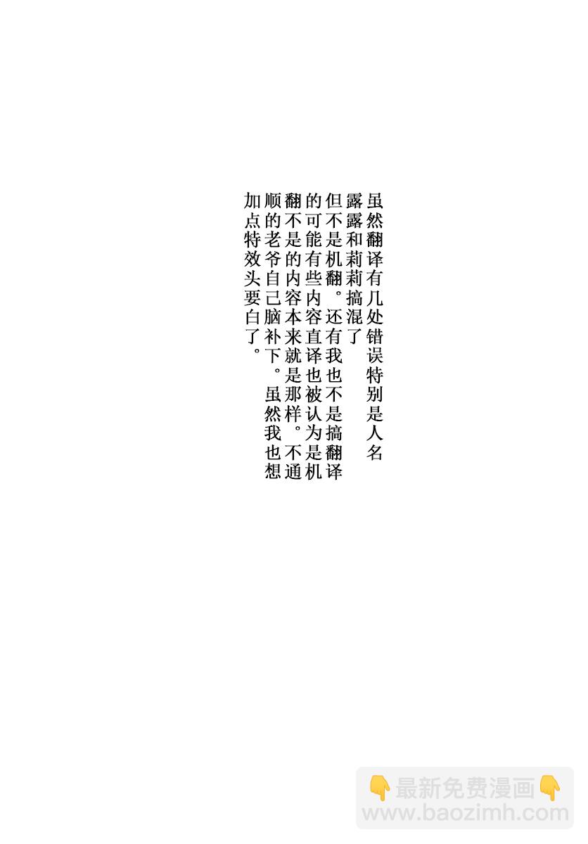 第19话22