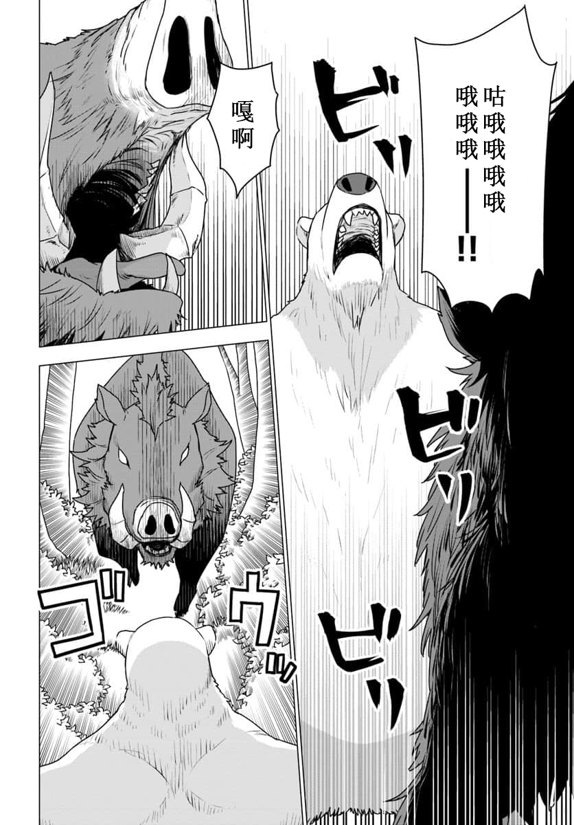 第19话7