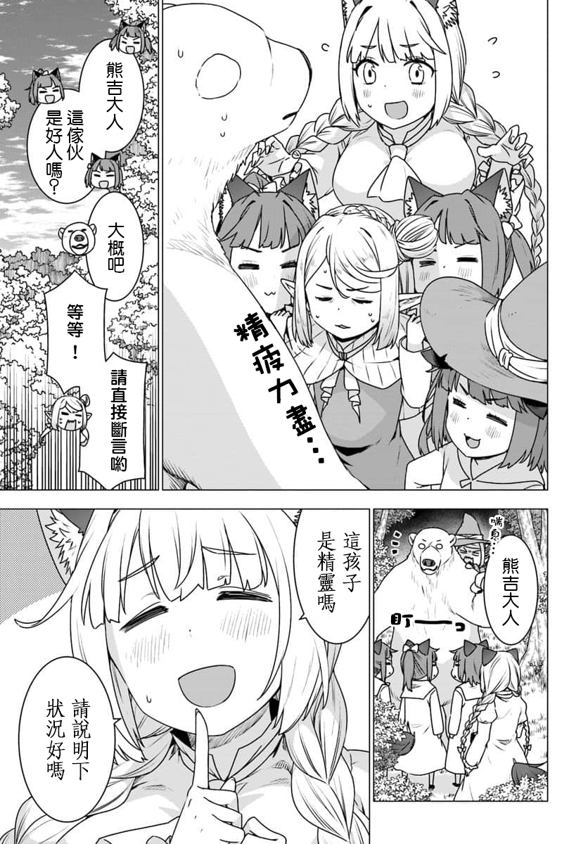 第21话0