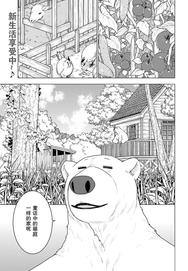 第23话0