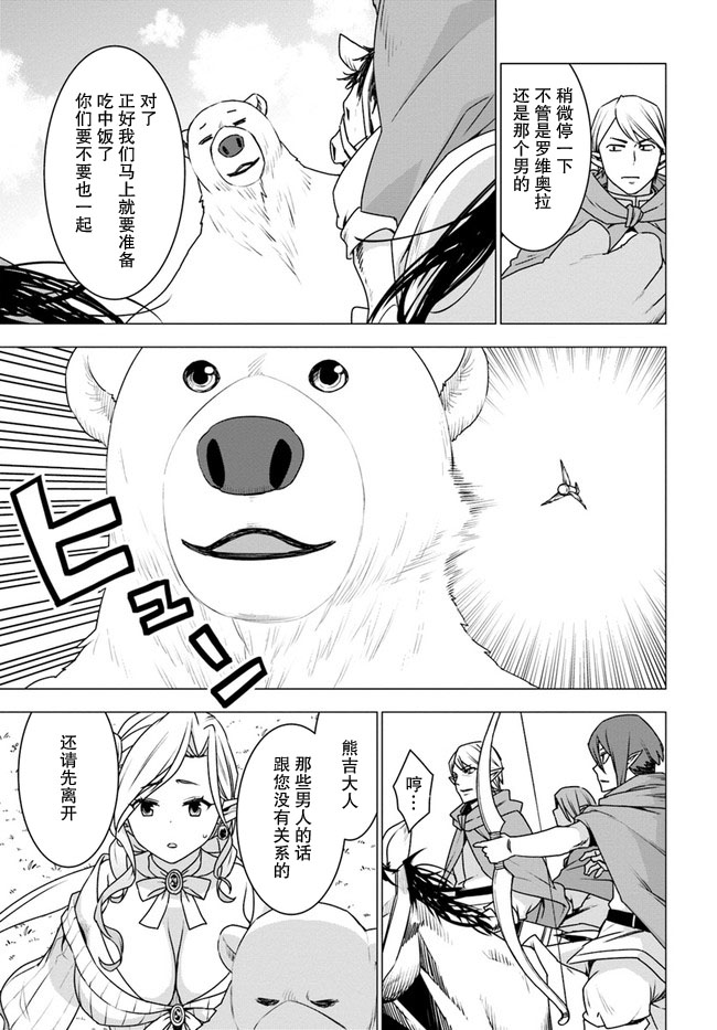 第23话18