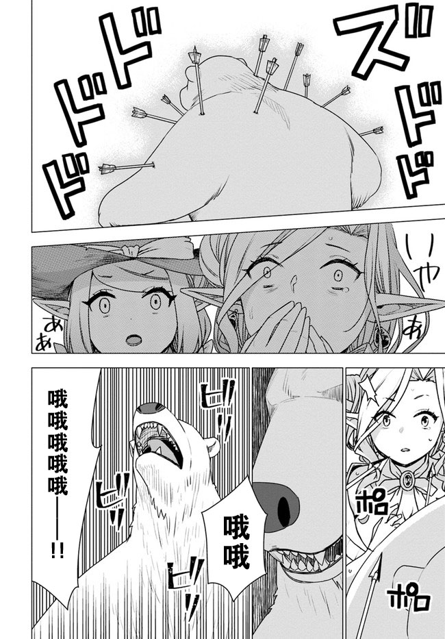 第23话23