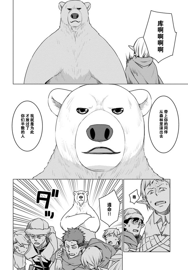 第23话29
