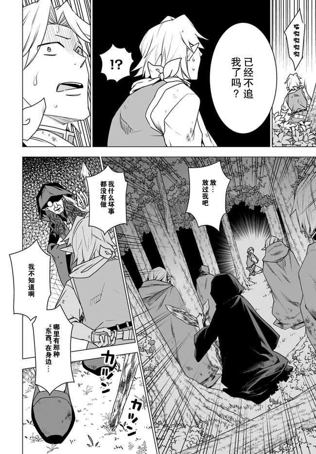 第23话38