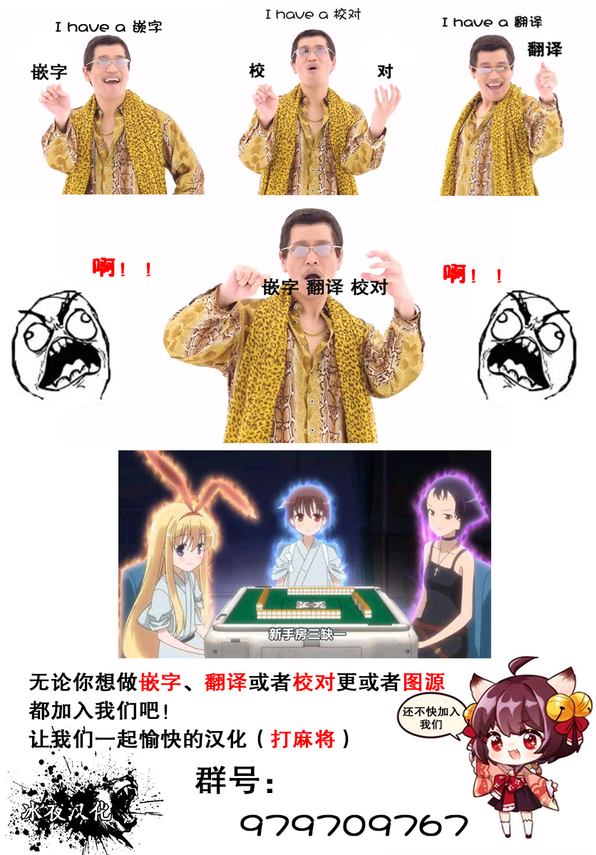 第23话41