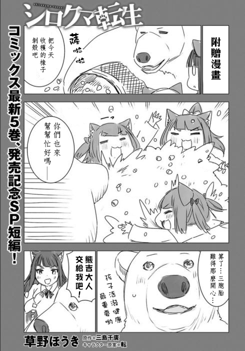 第23.5话0