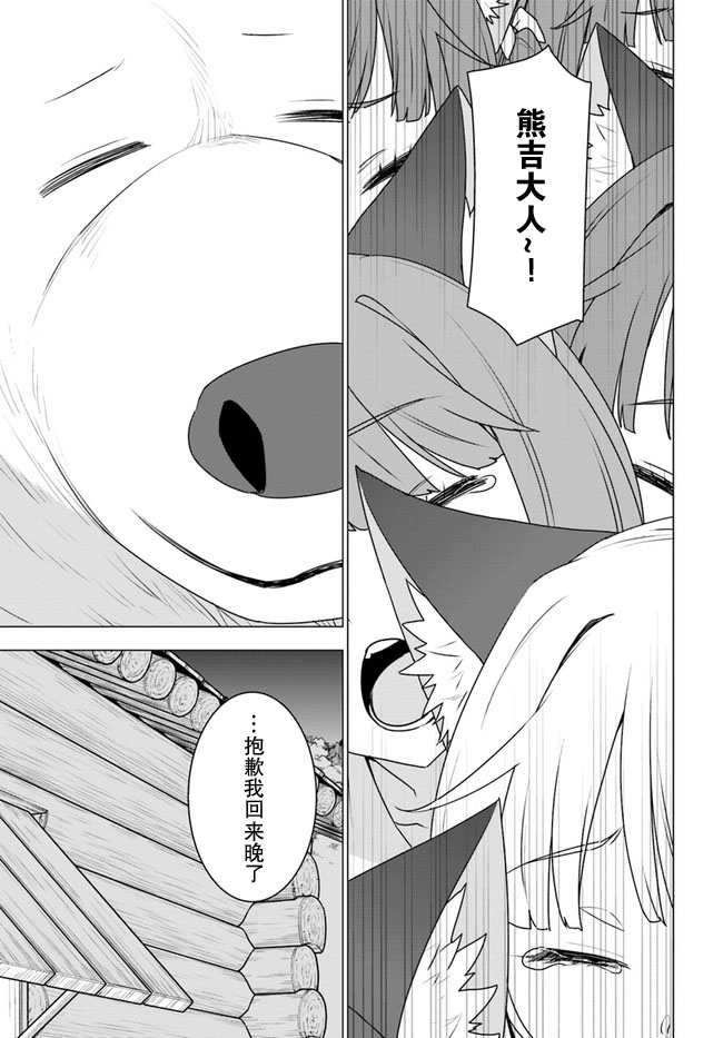 第24话10