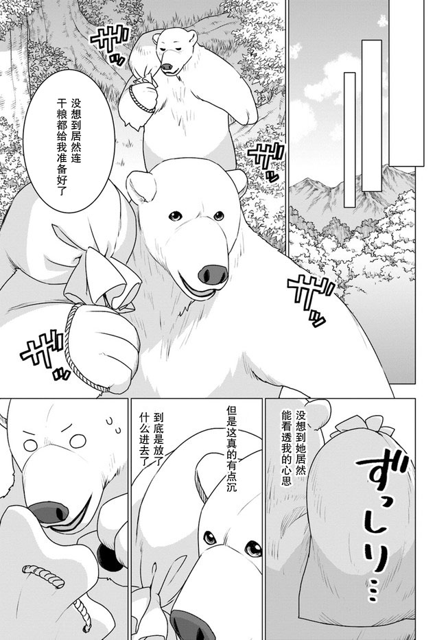 第24话24