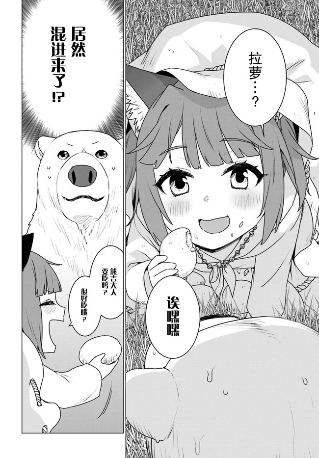 第24话25