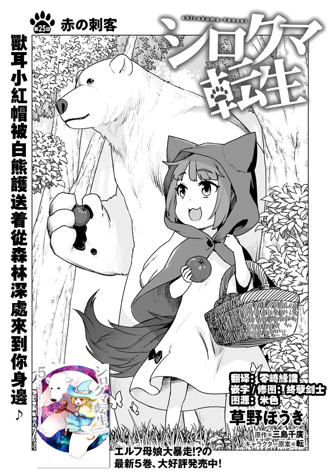 第25话0