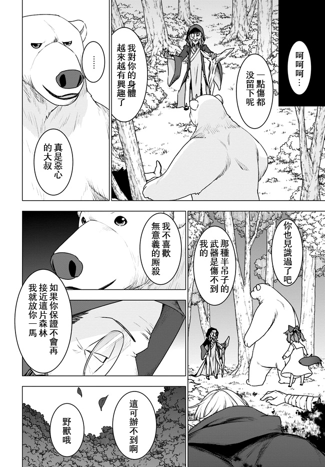 第25话11