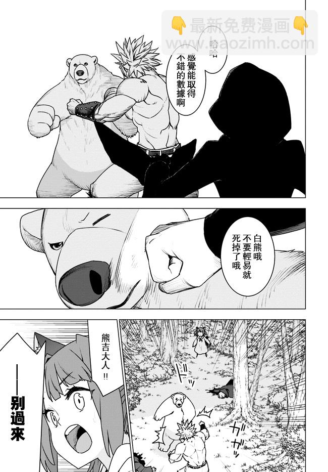 第25话14
