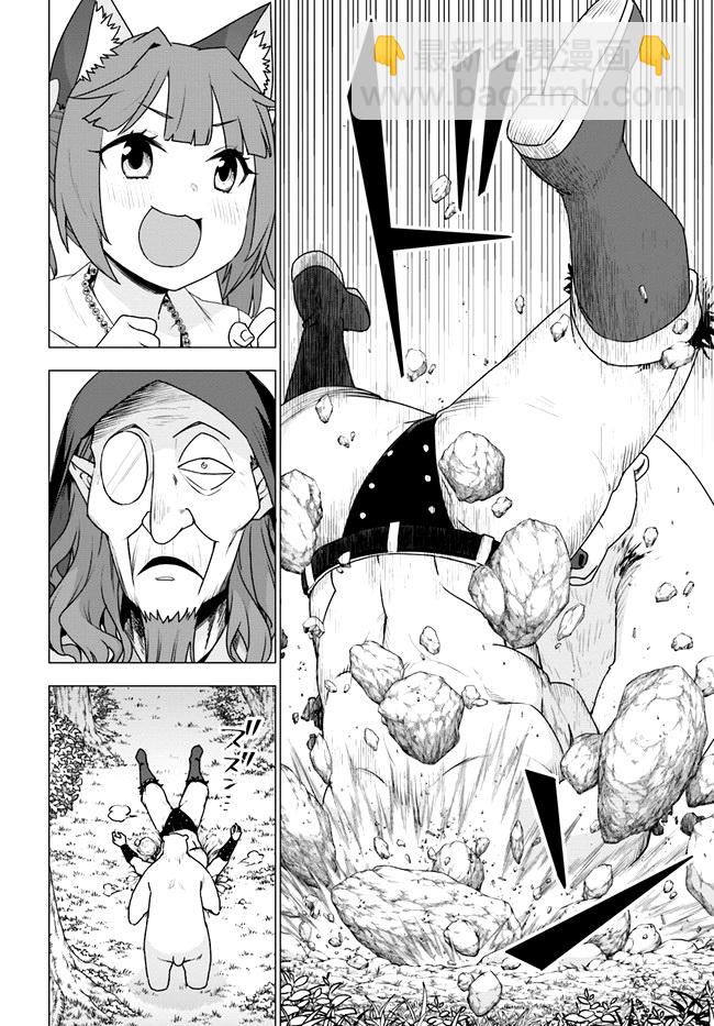 第25话19
