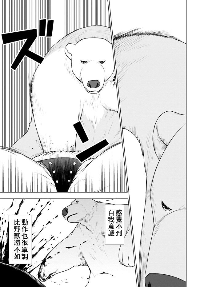 第25话20