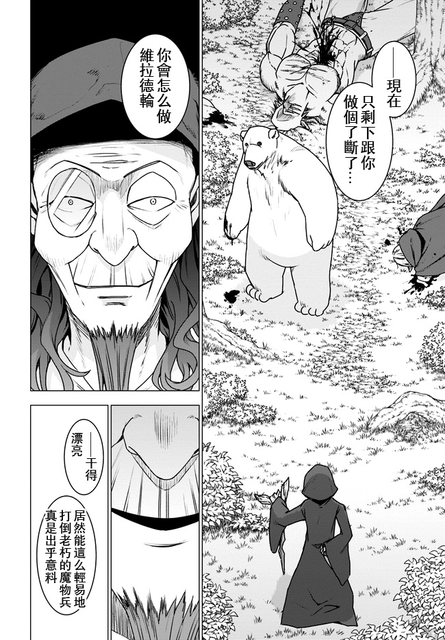 第25话21