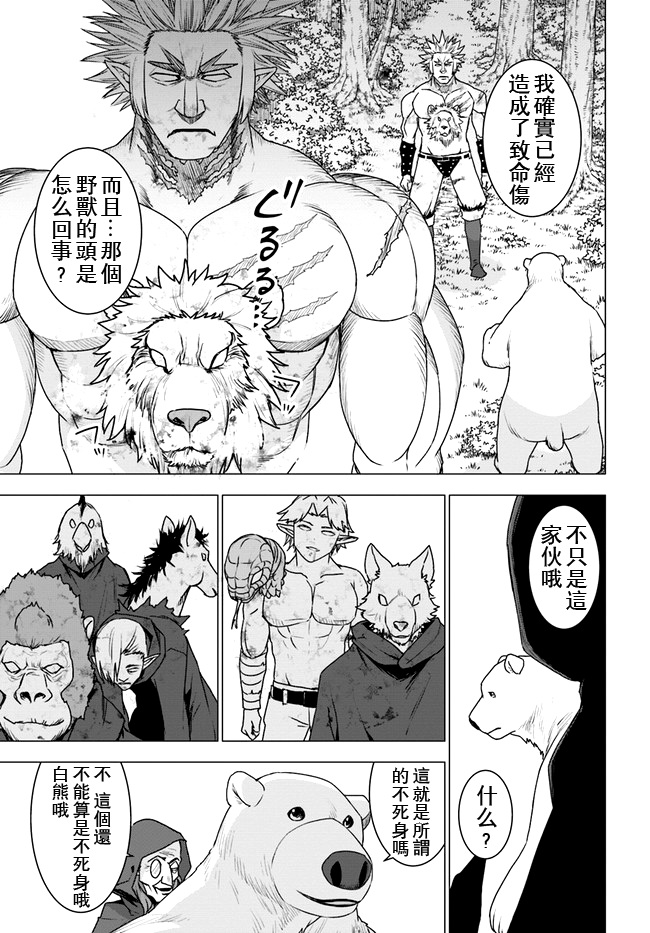 第25话24