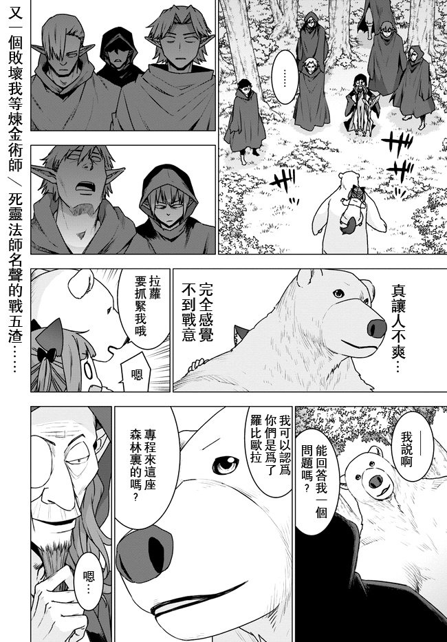 第25话5