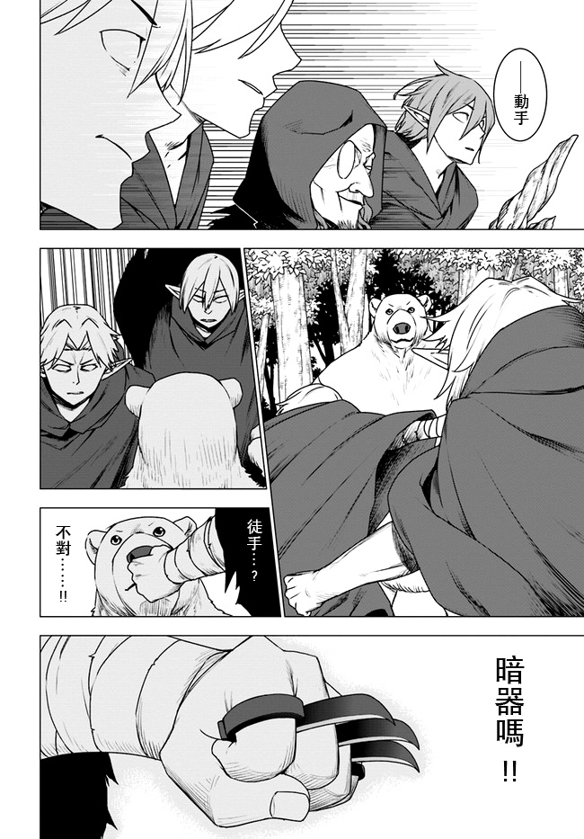 第25话7
