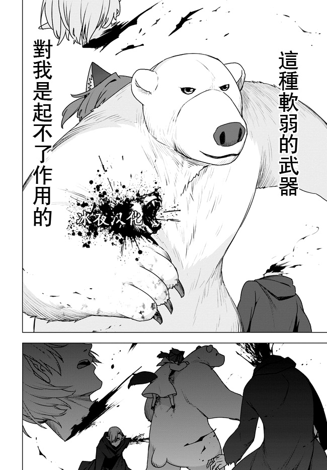 第25话9