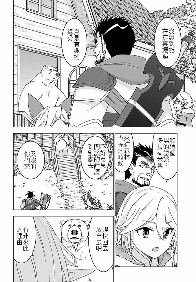 第28话1