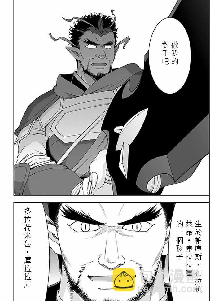 第28话15