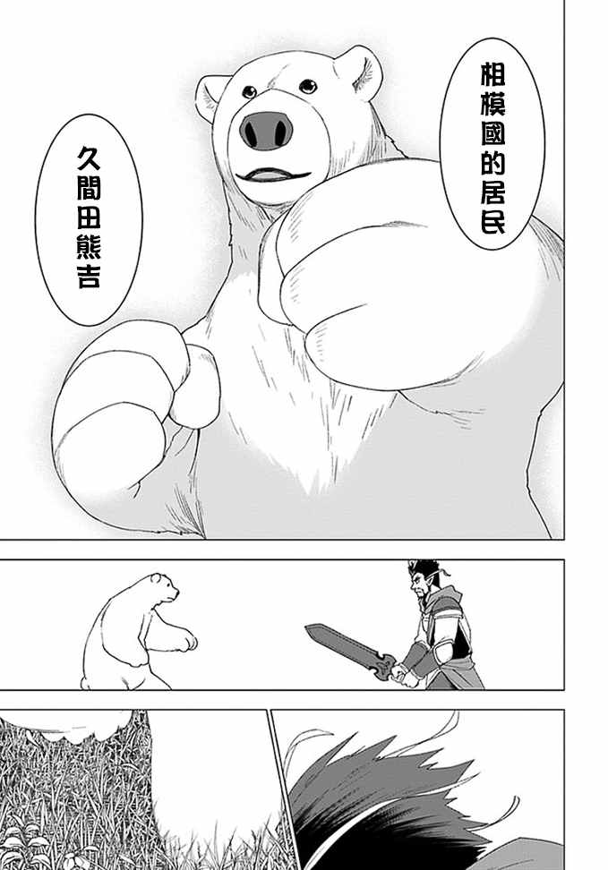 第28话16