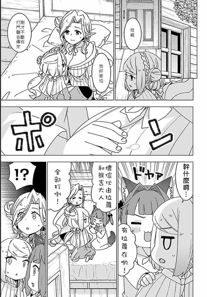 第28话18
