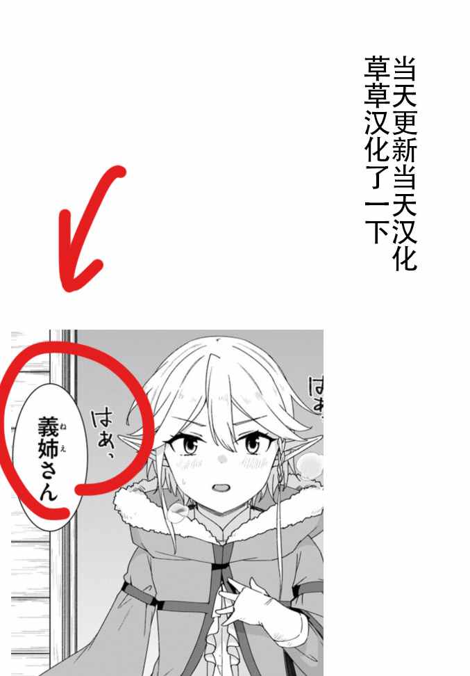 第28话20