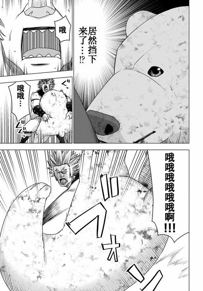 第13话7