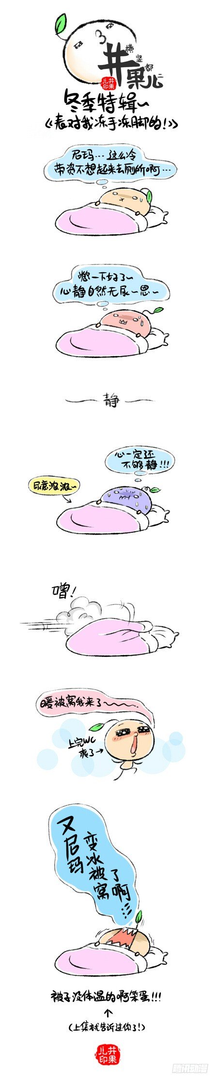 心静自然无尿0