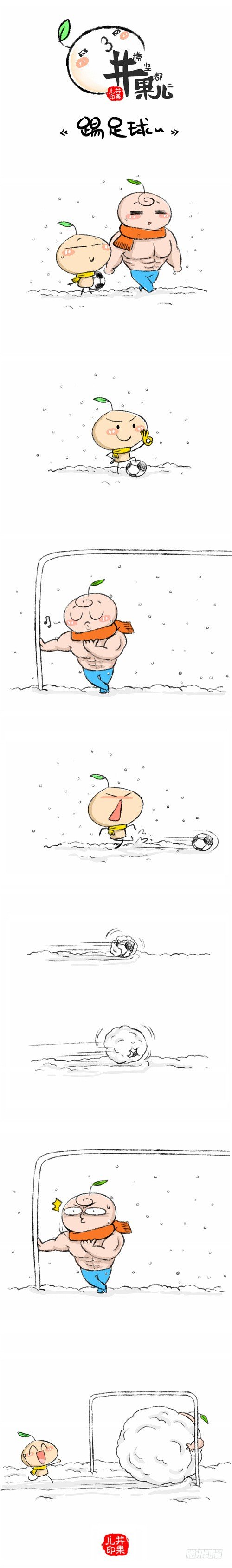 雪中足球0
