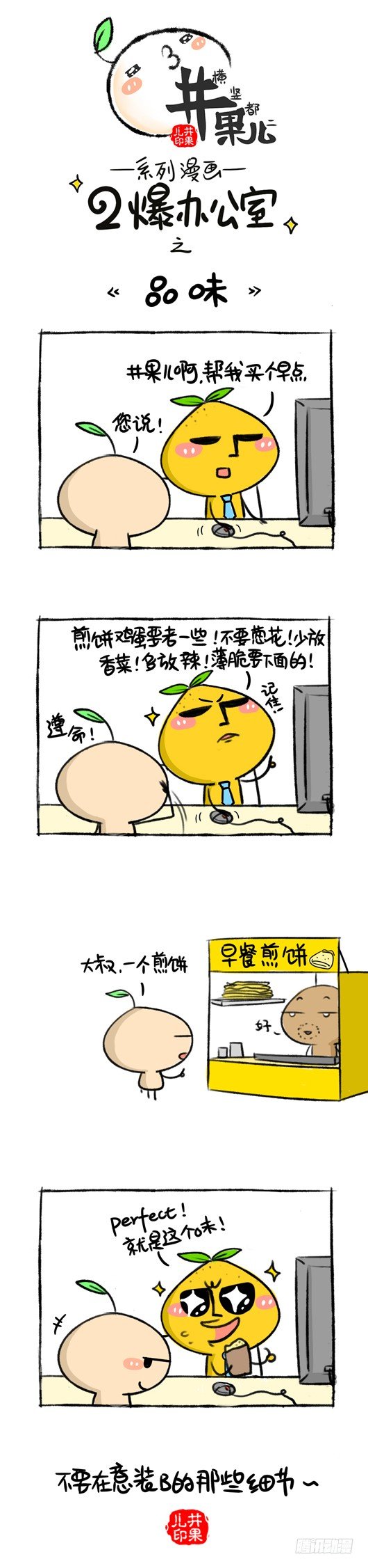 135.二爆办公室--品味0