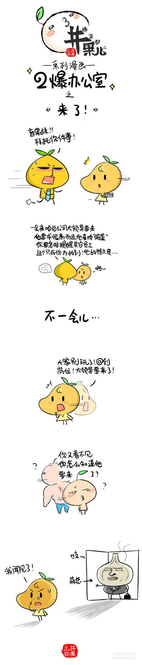 161《练舞》162《来了》1