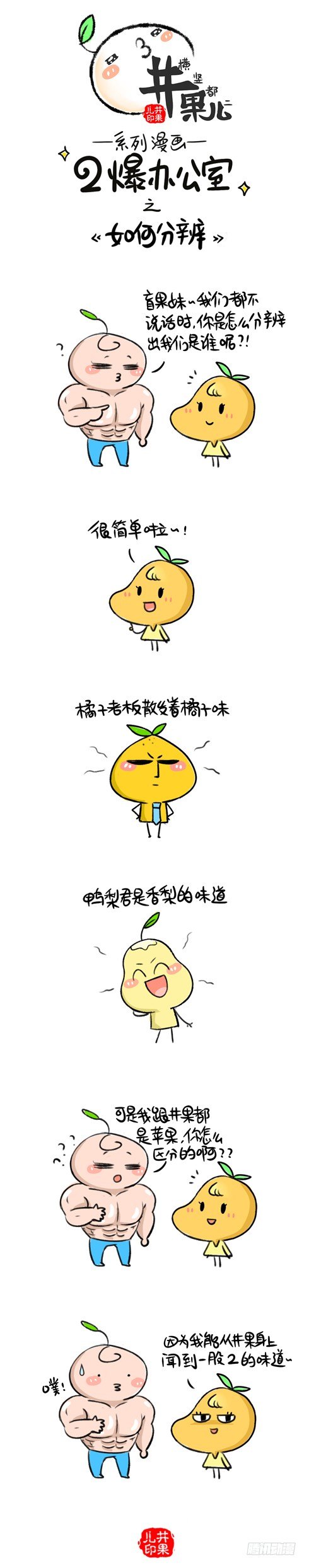 165《好办法》166《如何分辨》1