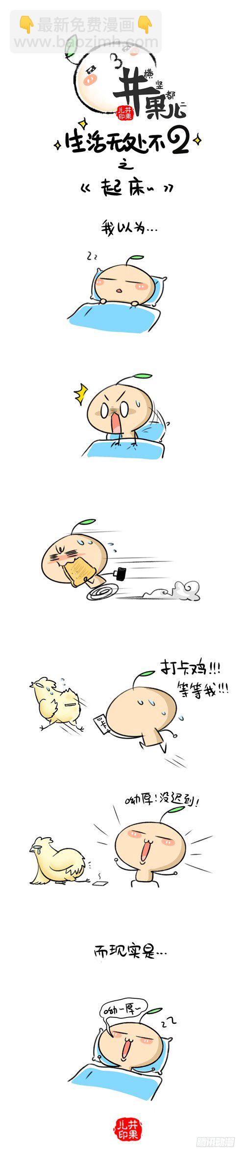 195恐怖/196起床1