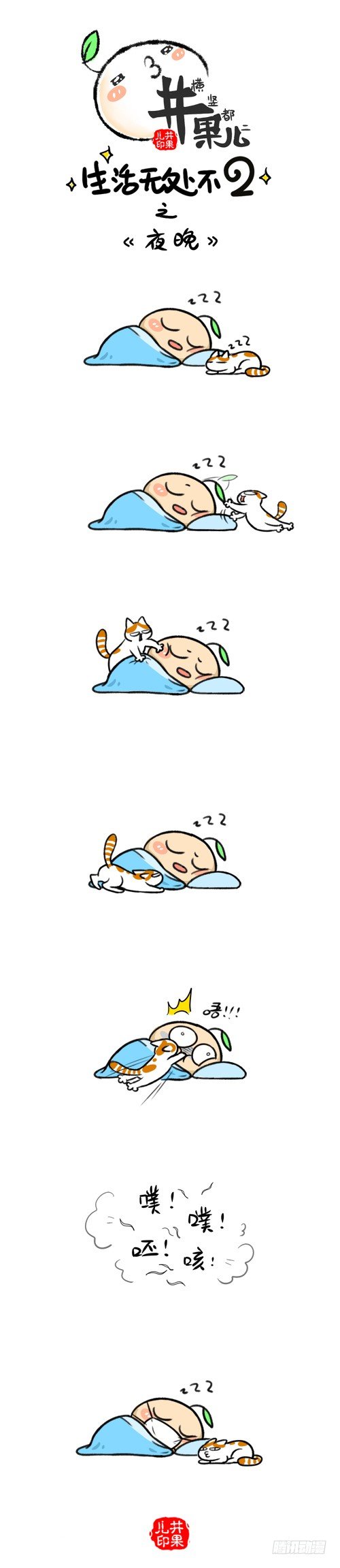 221.联合/222.夜晚0
