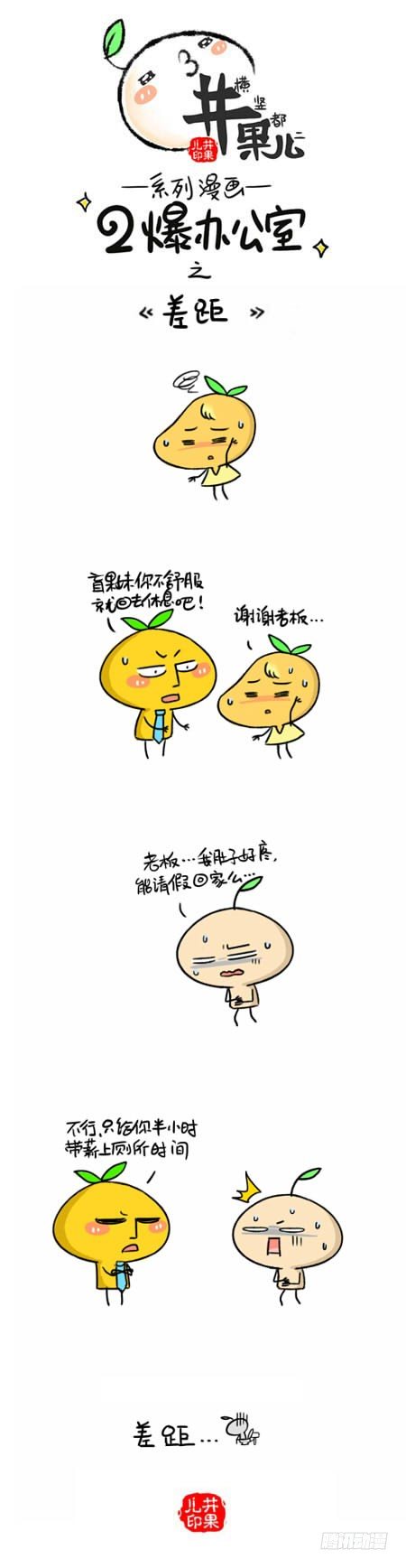 247.年终奖/248.差距1