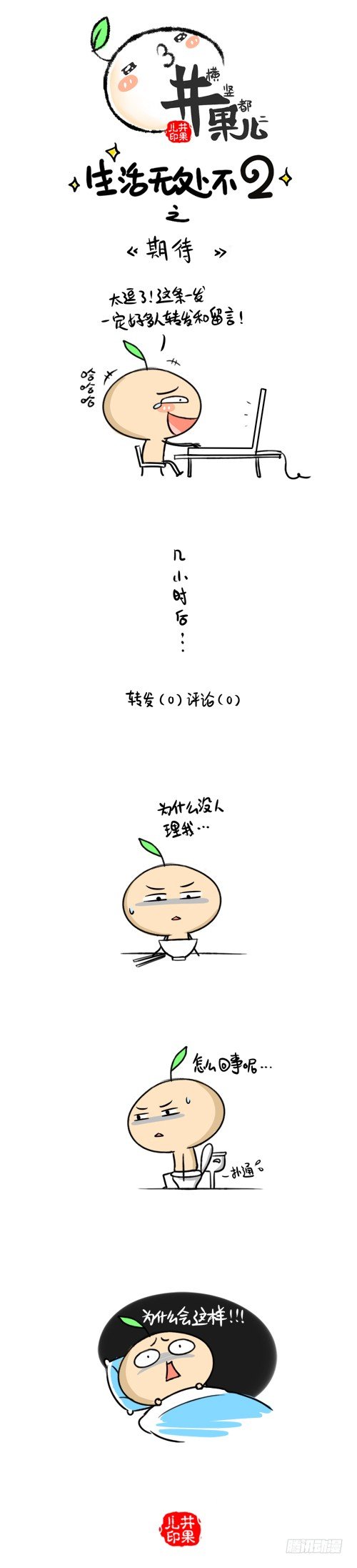275.期待/276.做自己0