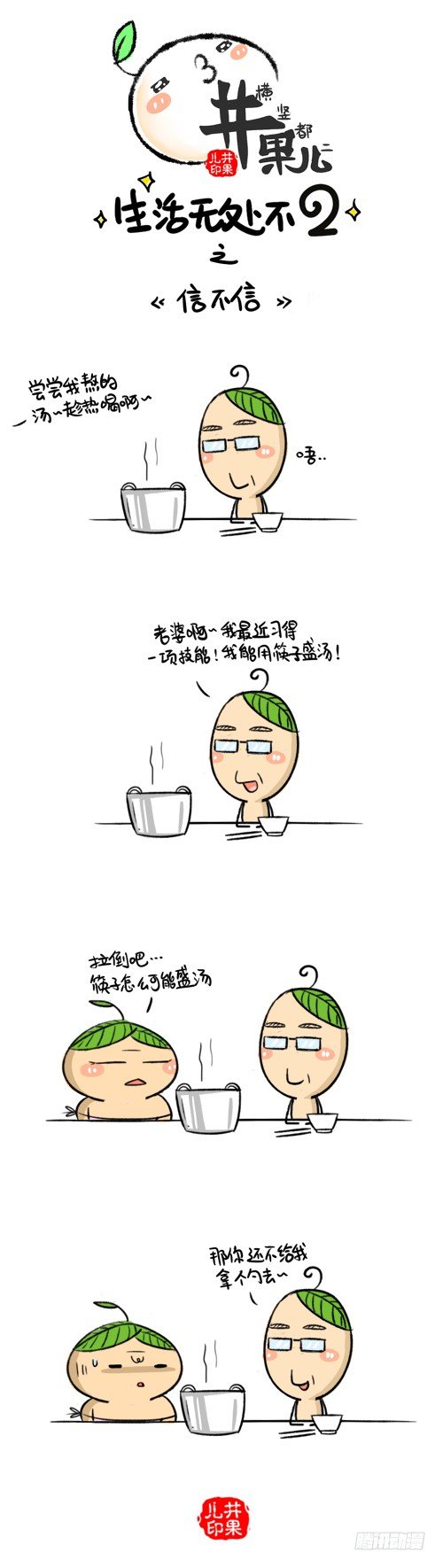 297.自助餐/298.信不信1